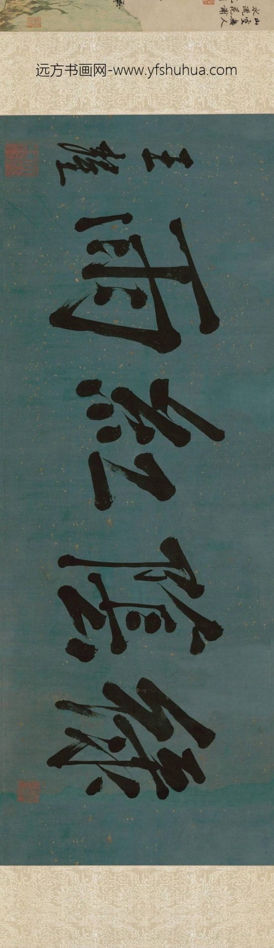 明_沈周_落花诗意图_5 明_沈周_落花诗意图_5