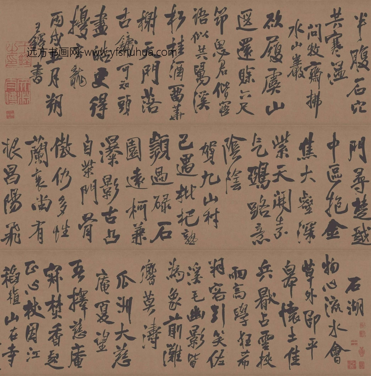 明_王铎_自书石湖等五首