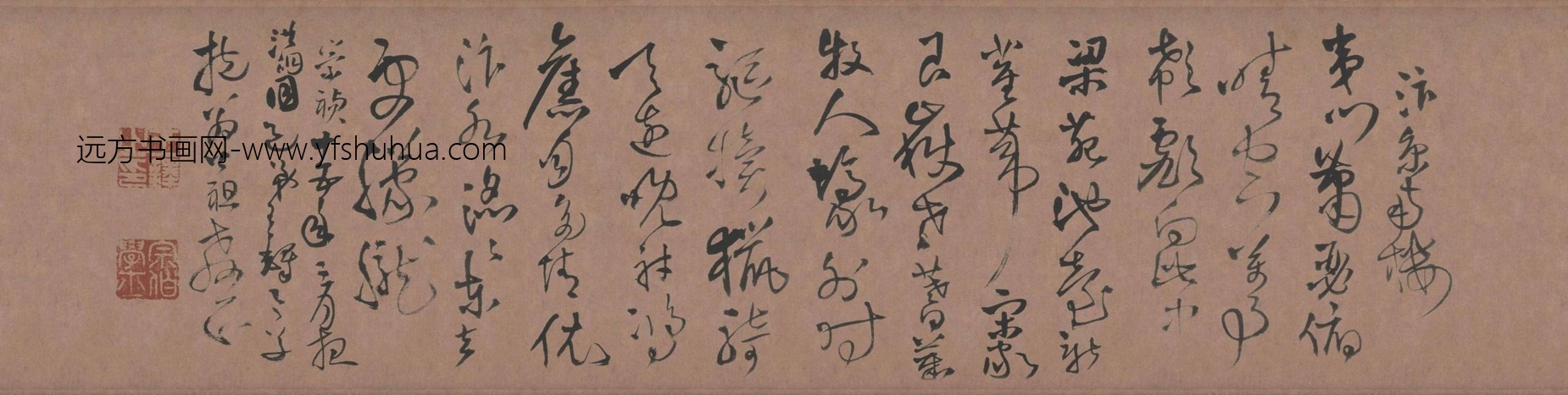 明_王铎_草书汴京南楼诗卷