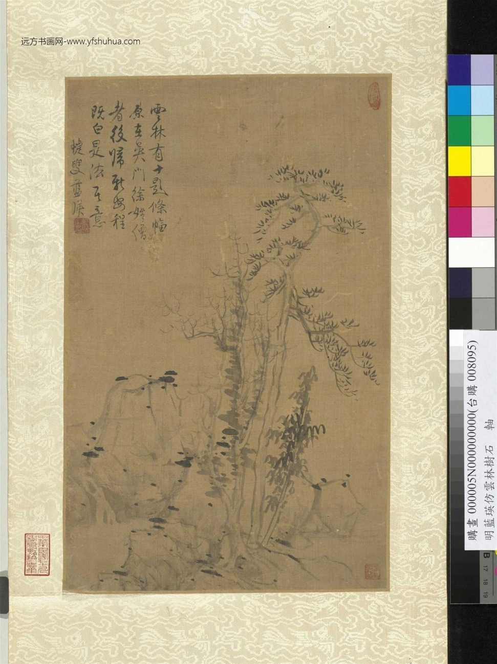 明_蓝瑛_仿云林树石图