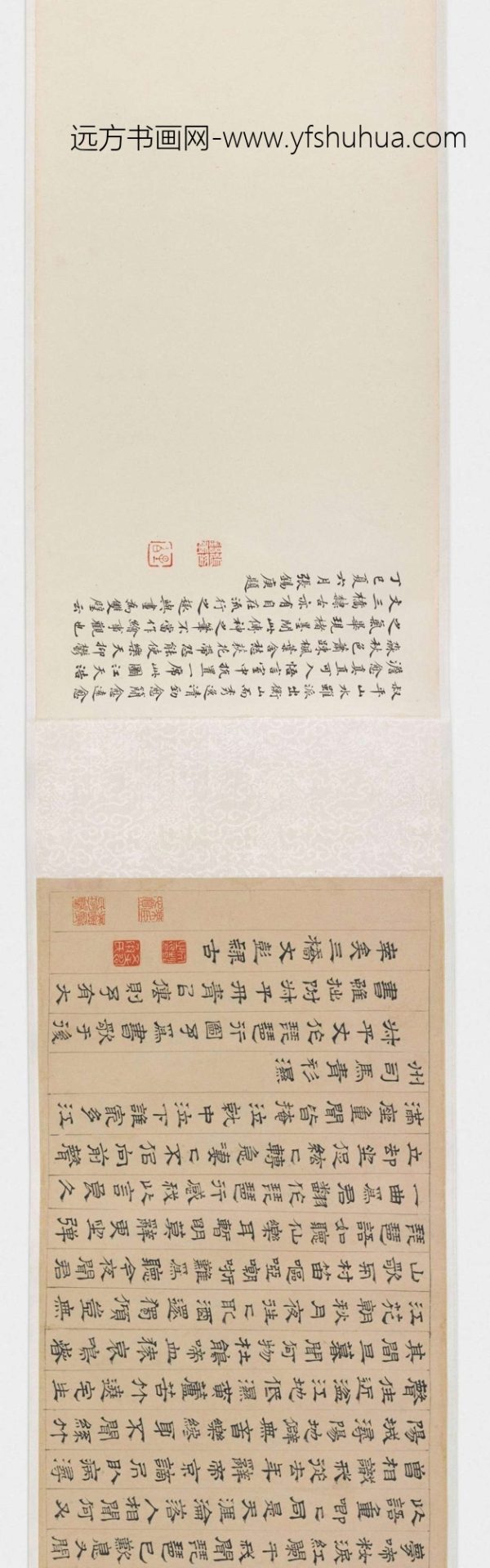 明_陆治_浔阳秋色图_0 明_陆治_浔阳秋色图_0