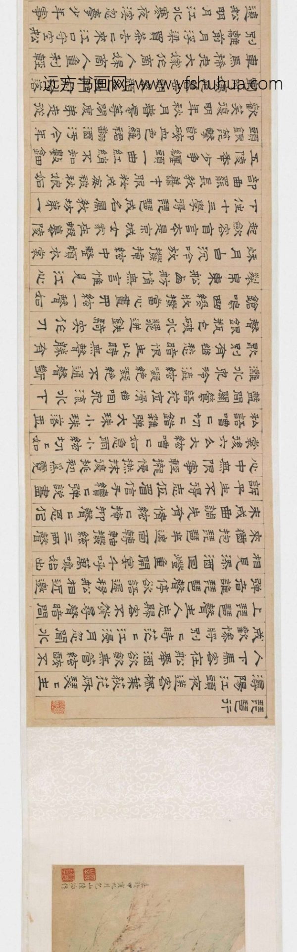 明_陆治_浔阳秋色图_1 明_陆治_浔阳秋色图_1