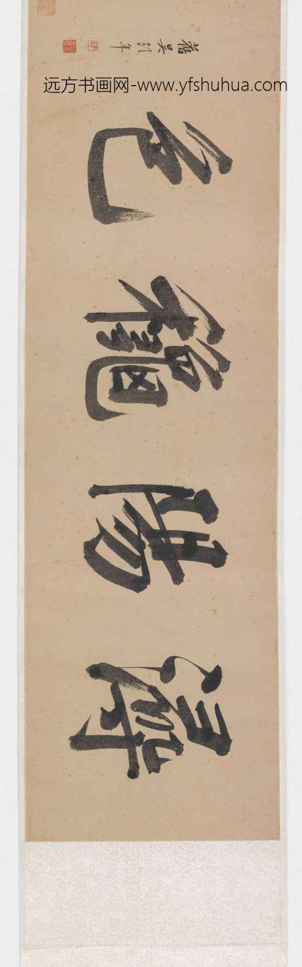 明_陆治_浔阳秋色图_3 明_陆治_浔阳秋色图_3