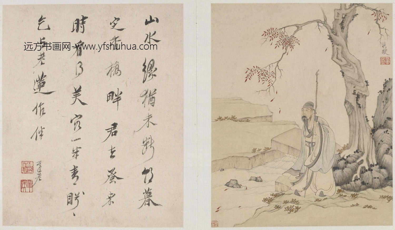 明_陈洪绶_山水诗画册_2 明_陈洪绶_山水诗画册_2