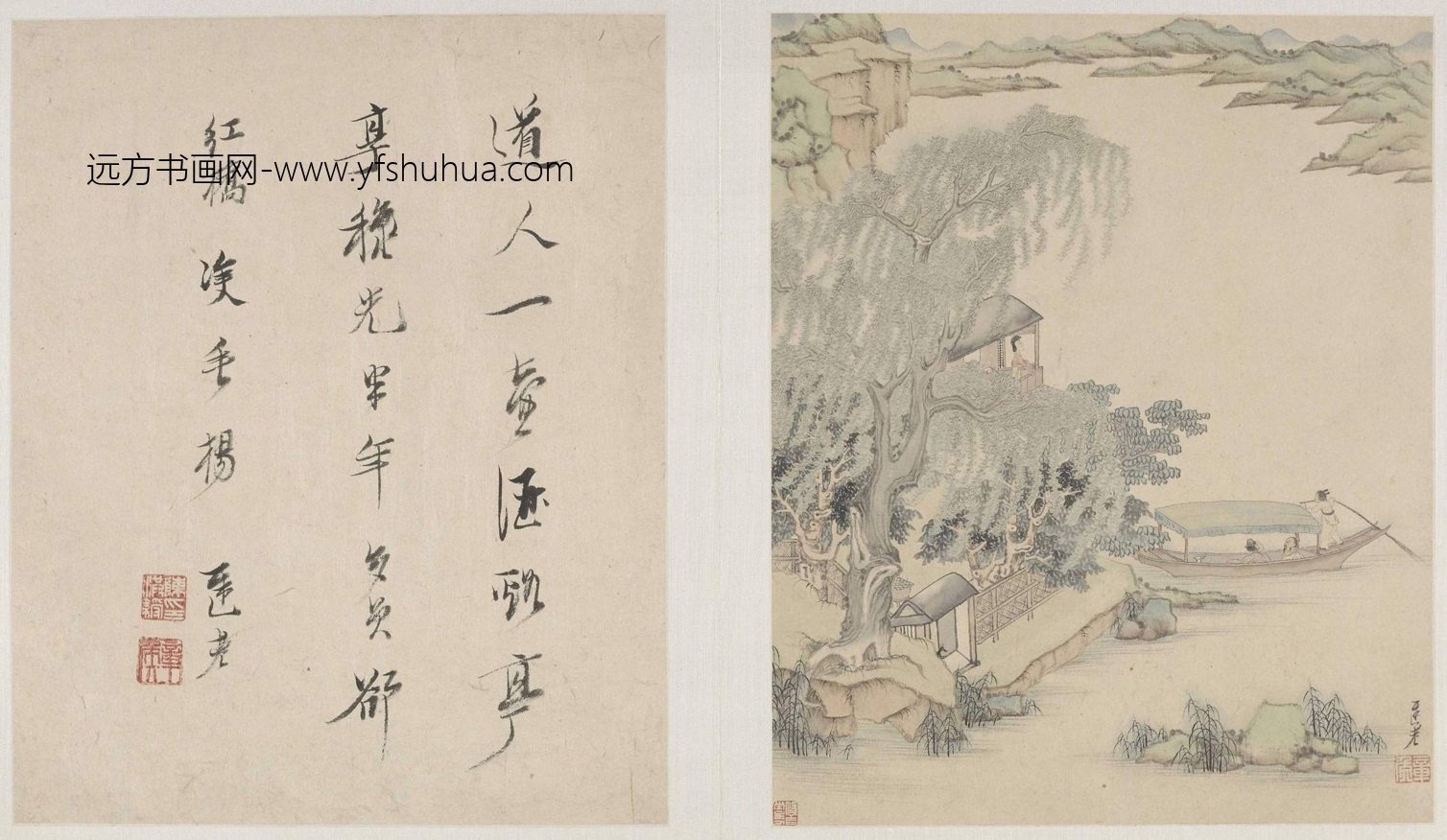 明_陈洪绶_山水诗画册_5 明_陈洪绶_山水诗画册_5