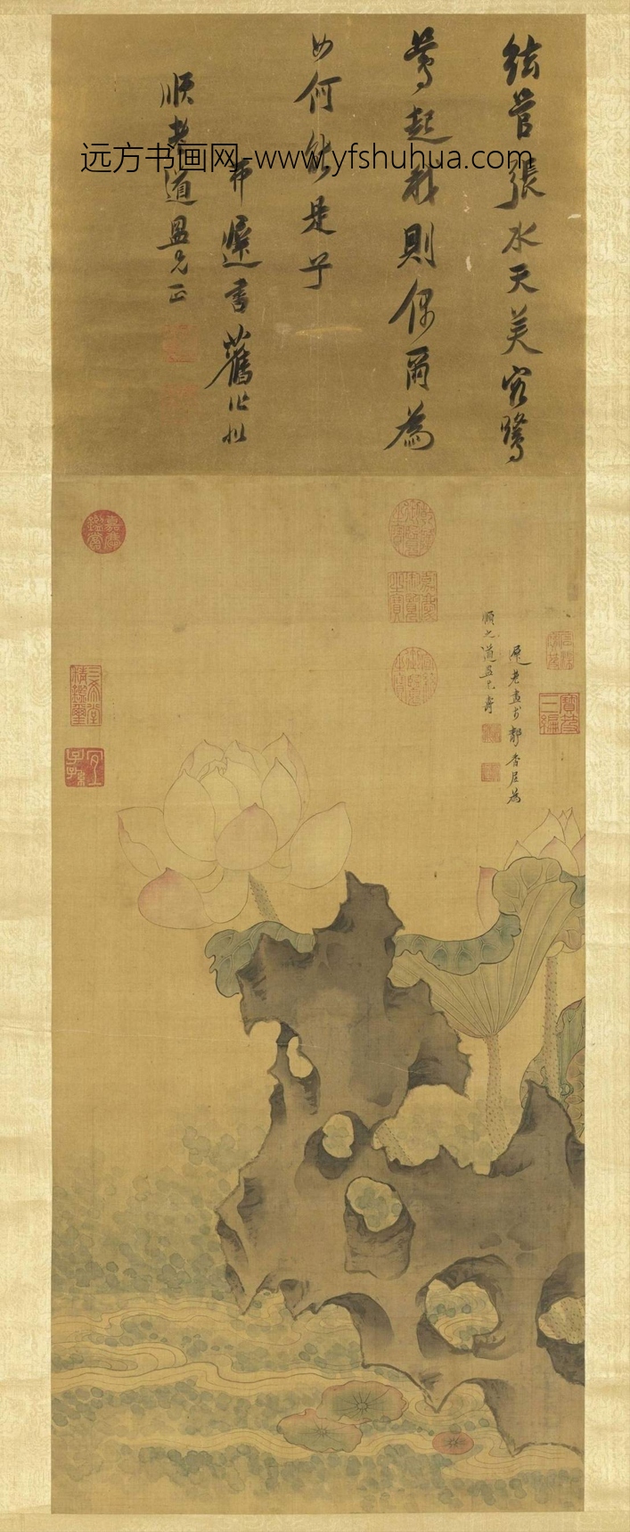 明_陈洪绶_荷花图