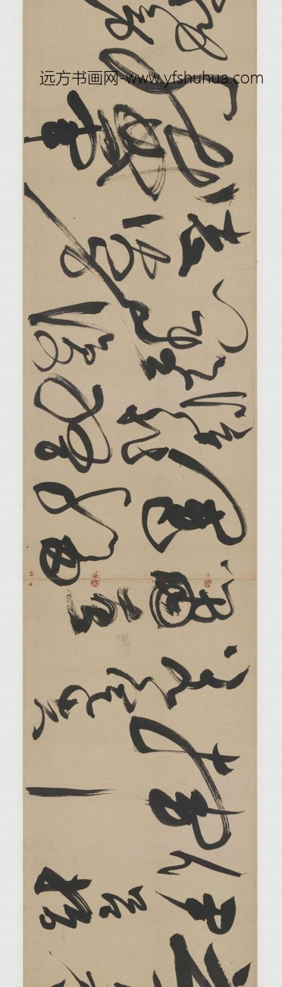 明_陈淳_草书诗三首卷_1 明_陈淳_草书诗三首卷_1