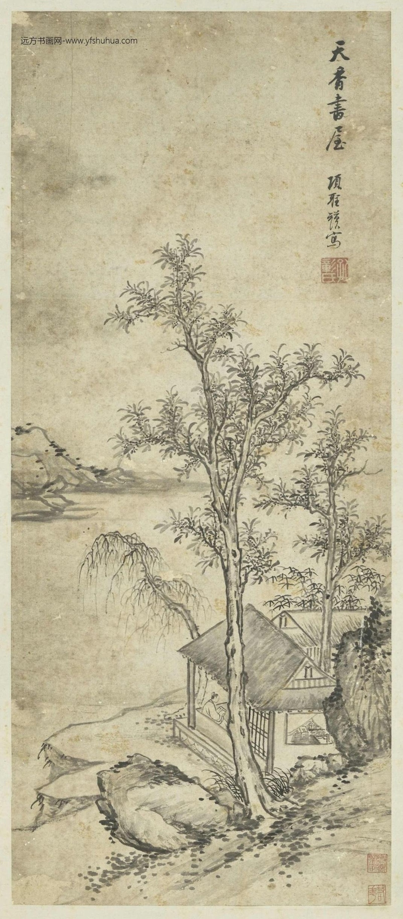 明_项圣谟_山水图（天香书屋）