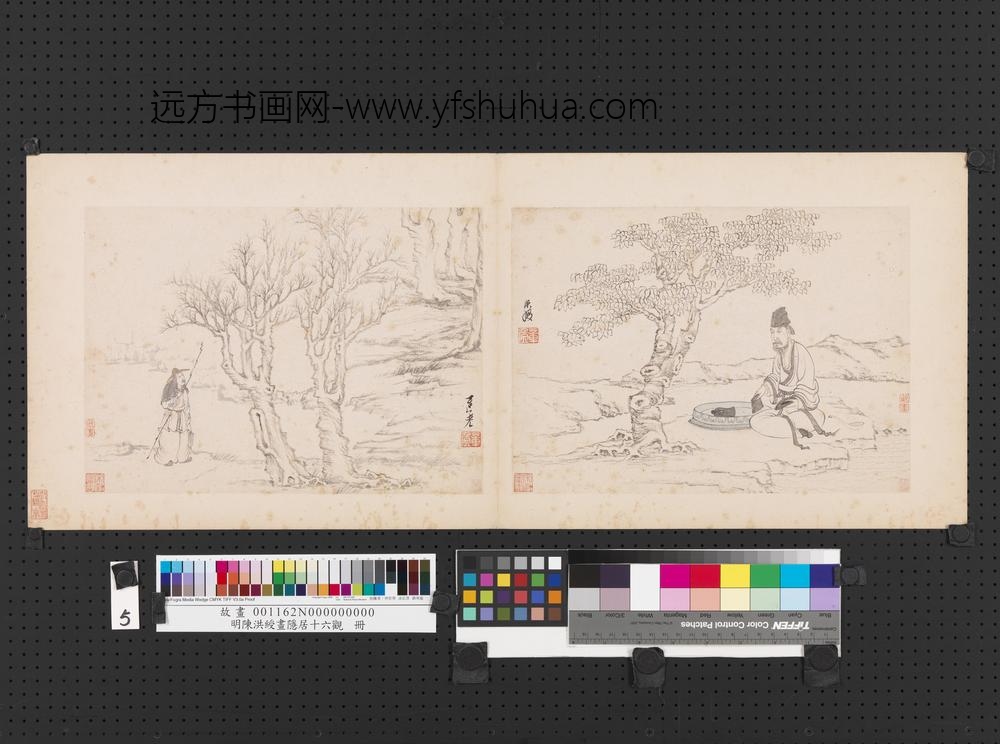 明陈洪绶画隐居十六观册-澣砚 明陈洪绶画隐居十六观册-澣砚