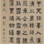 清朝代【俞樾】《隶书诗轴》故宫博物院TIF高清大图中国画古画素材