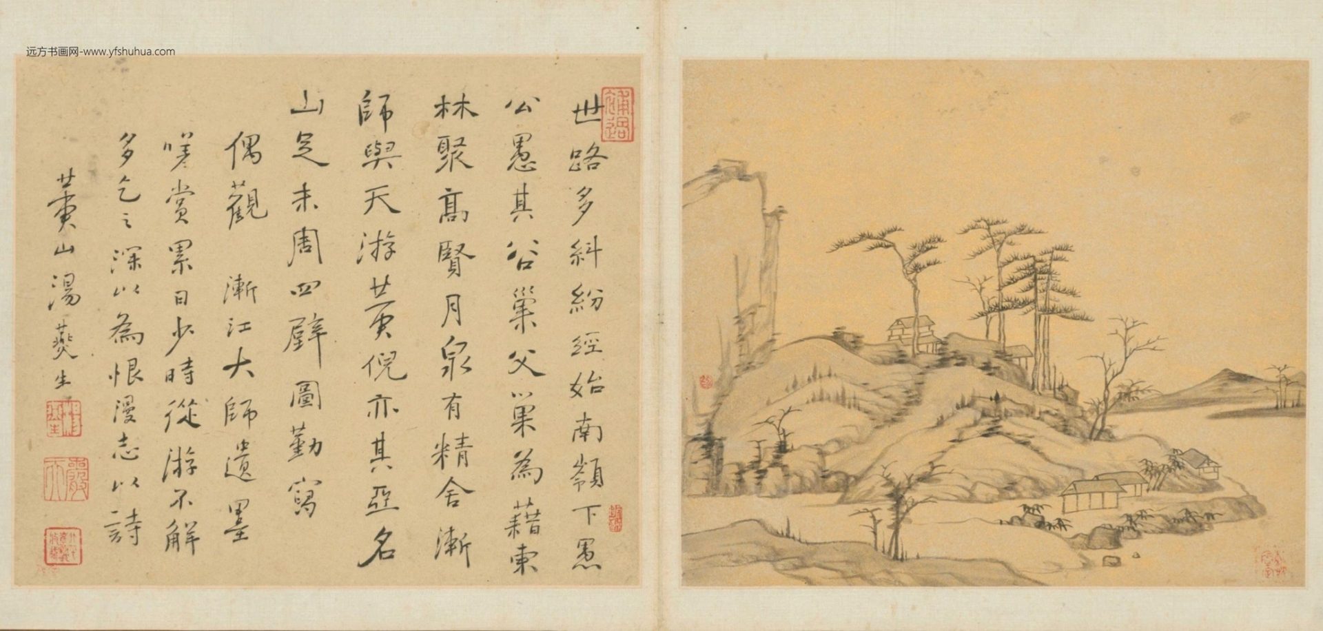 清-弘仁山水册-新00146183-6-8 清-弘仁山水册-新00146183-6-8