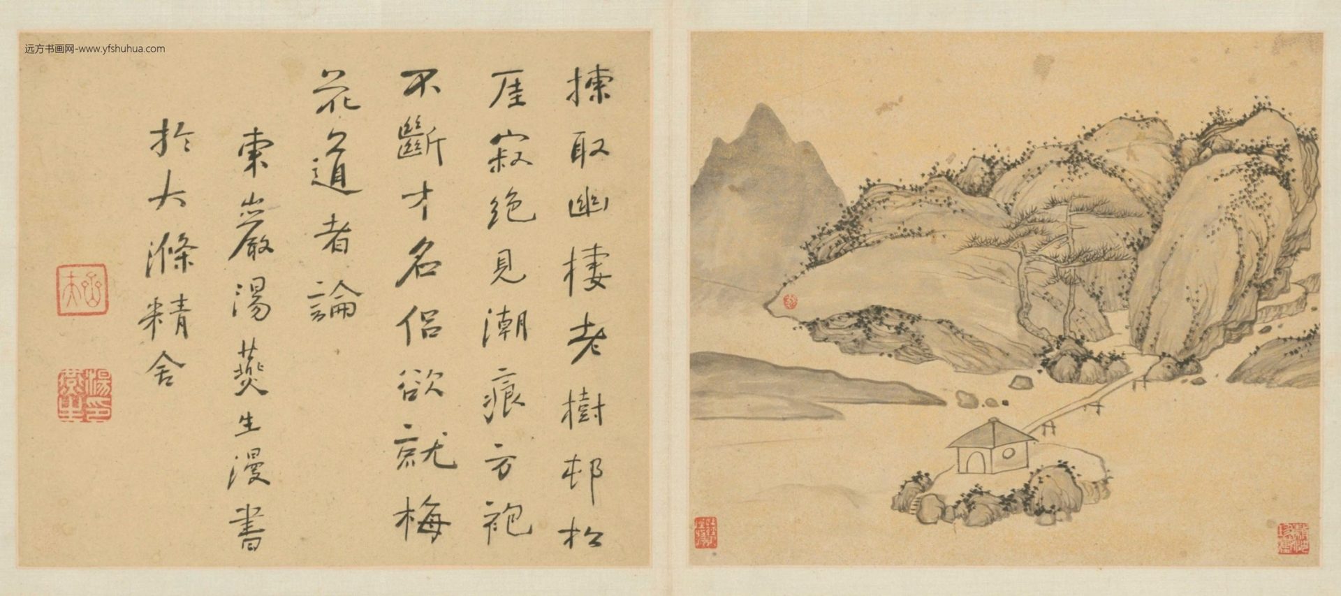 清-弘仁山水册-新00146183-7-8 清-弘仁山水册-新00146183-7-8