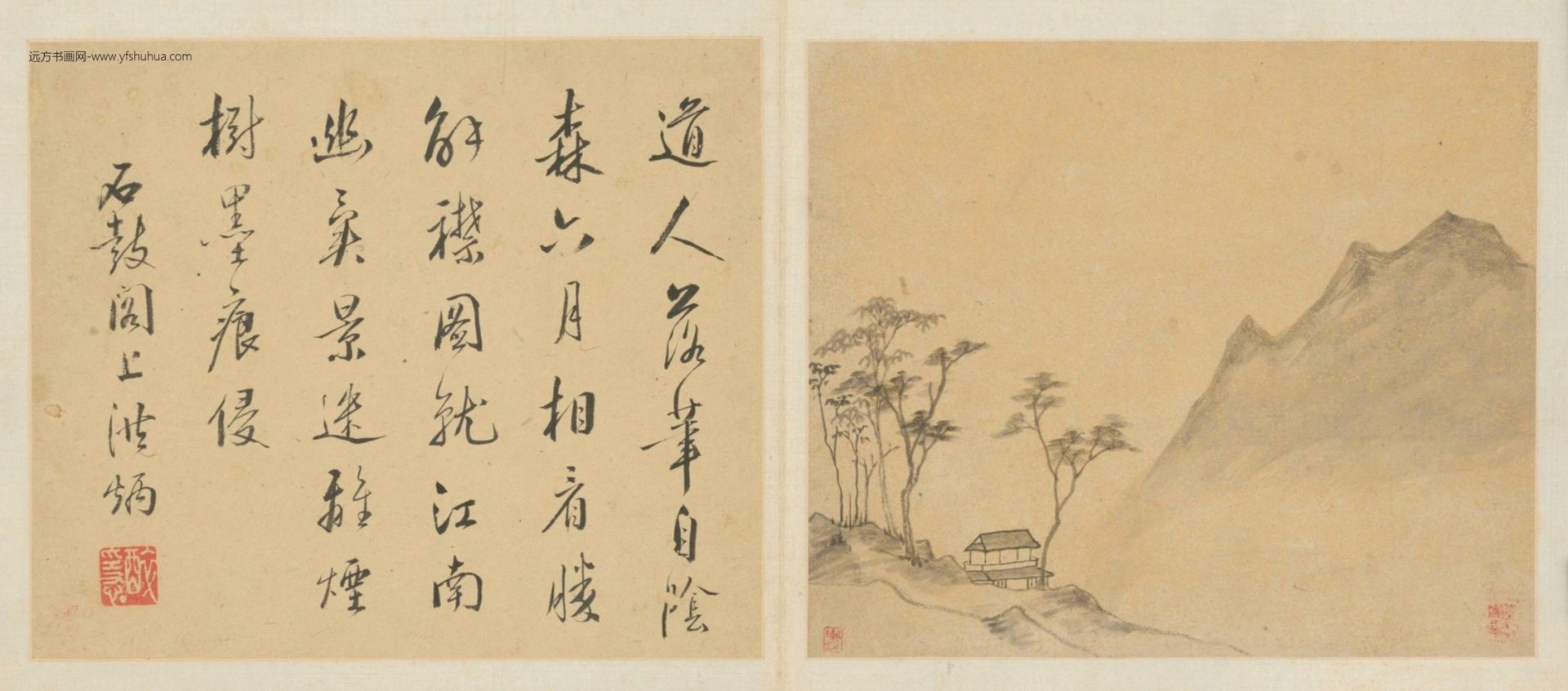 清-弘仁山水册-新00146183-8-8 清-弘仁山水册-新00146183-8-8