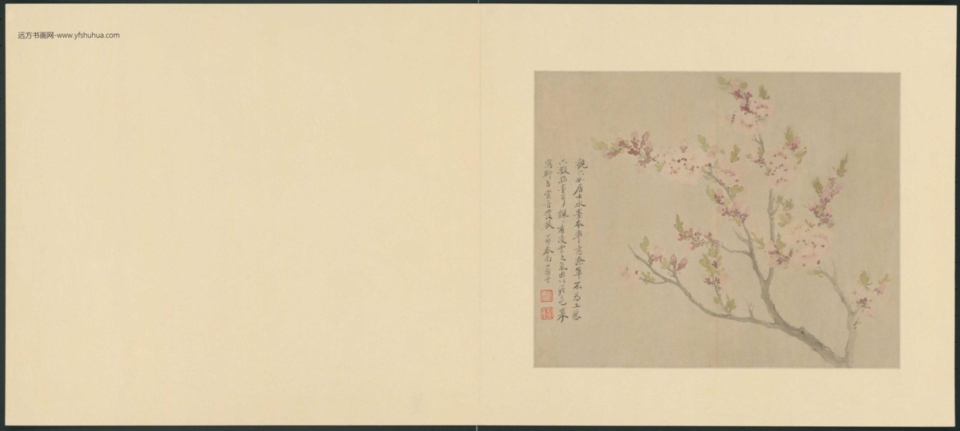 清-恽寿平花卉册-新00146898-1-8 清-恽寿平花卉册-新00146898-1-8