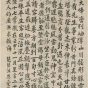 清-李鱓行楷书诗轴-新00150500