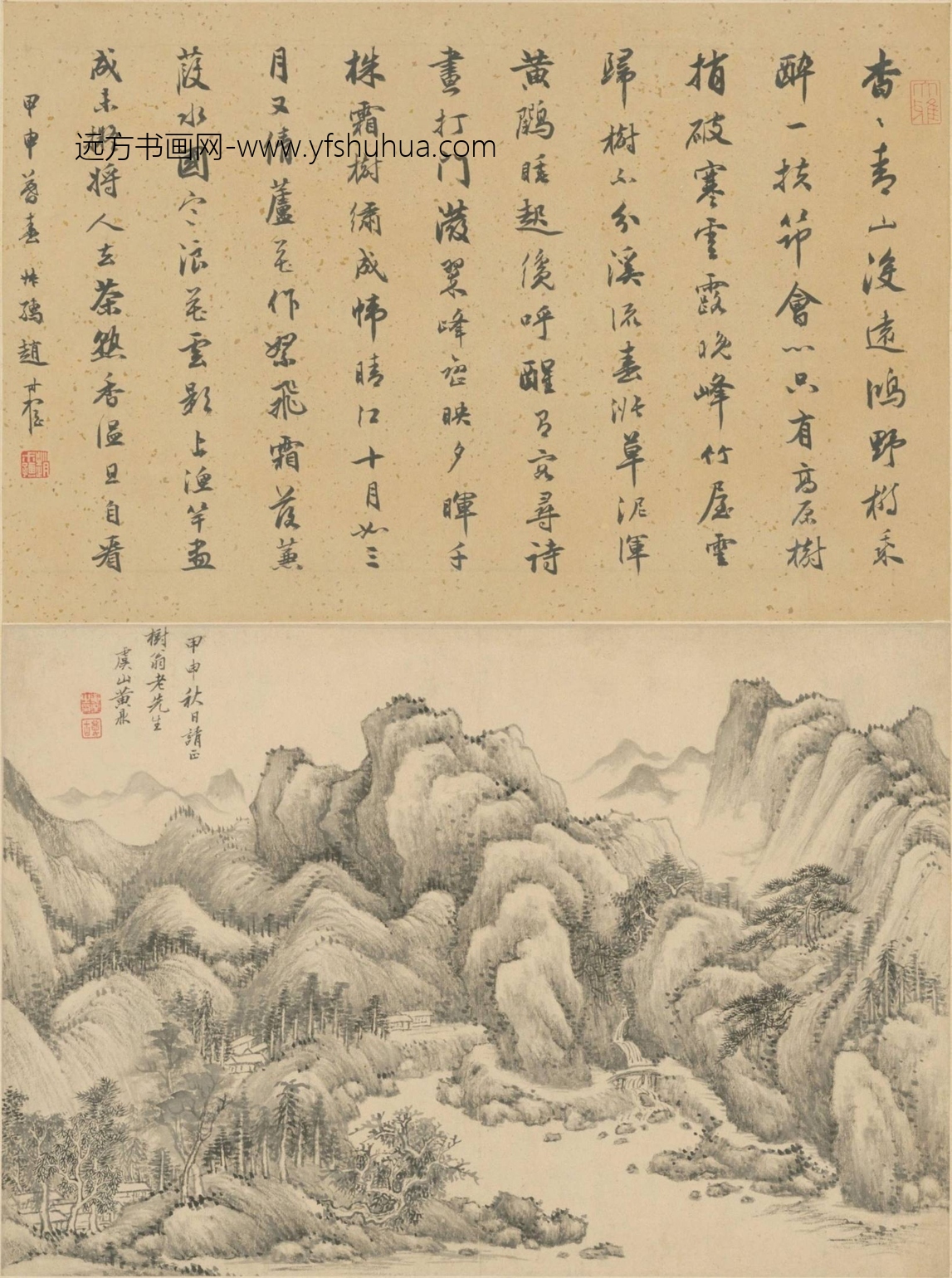 清-王原祁、黄鼎、金永熙、杨晋合画山水册图屏-新00100395-4-4 清-王原祁、黄鼎、金永熙、杨晋合画山水册图屏-新00100395-4-4
