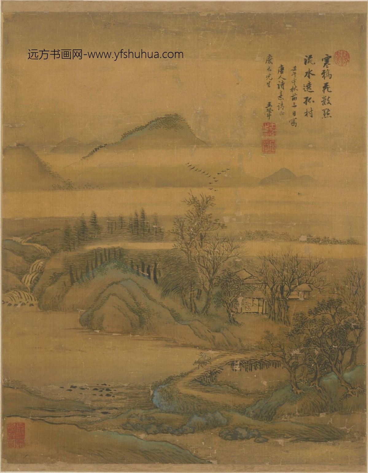 清-王翚唐人诗意轴-新00018664 清-王翚唐人诗意轴-新00018664