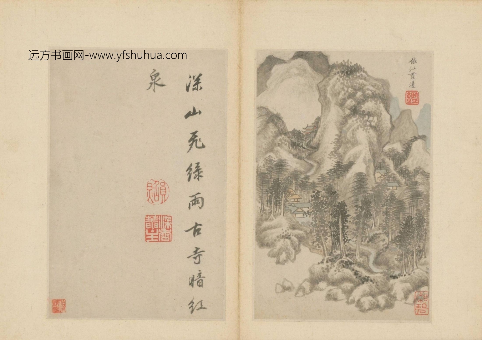 清-王鉴仿古书画册-新00098039-6-10 清-王鉴仿古书画册-新00098039-6-10