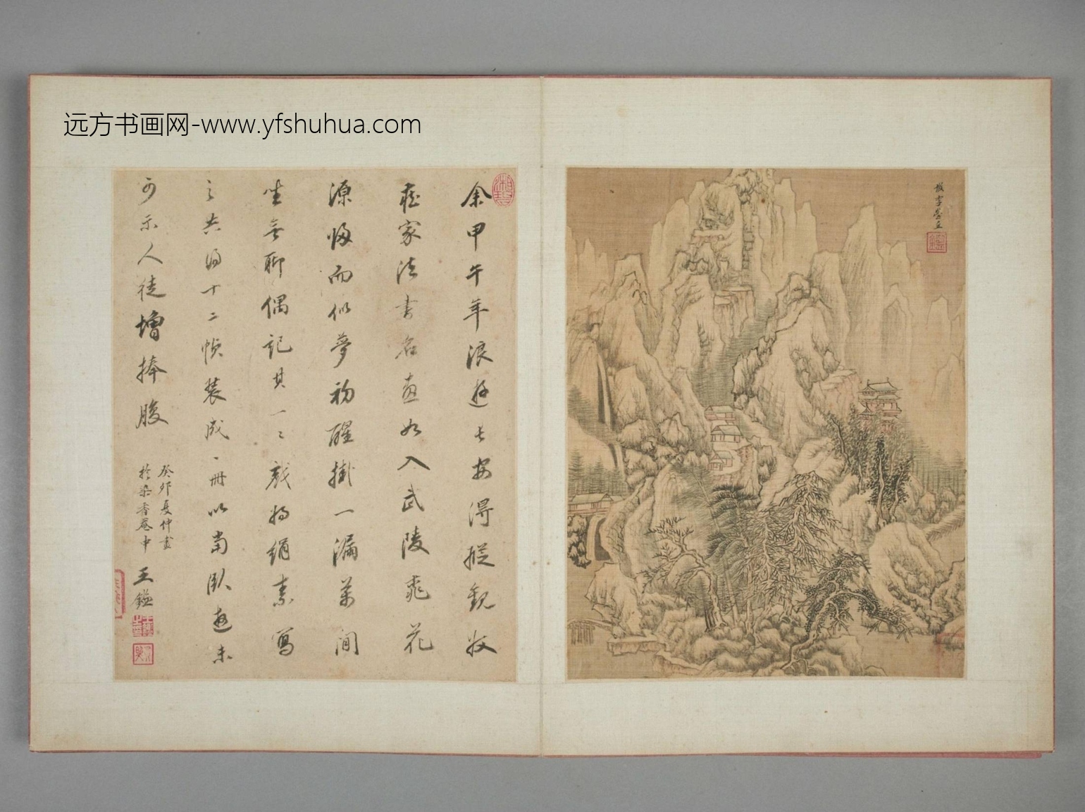 清朝代【王鉴】《仿古书画册（10开）》故宫博物院TIF高清大图
