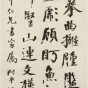 清朝代【翁同龢】《行书节录枯树赋轴》故宫博物院TIF高清大图中国画古画素材