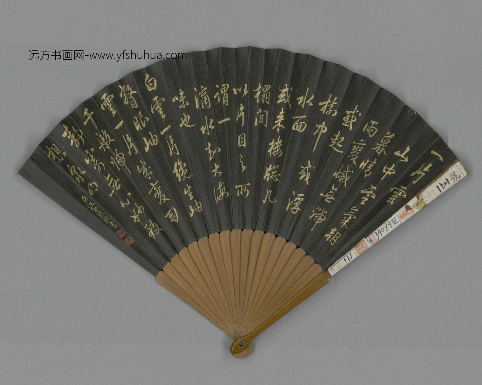 清-董邦达画一片云汪由敦书诗成扇-故00007586 清-董邦达画一片云汪由敦书诗成扇-故00007586