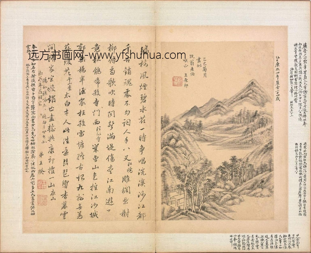 清-诸家书画合璧册-王原祁山水页-新00147467-2-4 清-诸家书画合璧册-王原祁山水页-新00147467-2-4