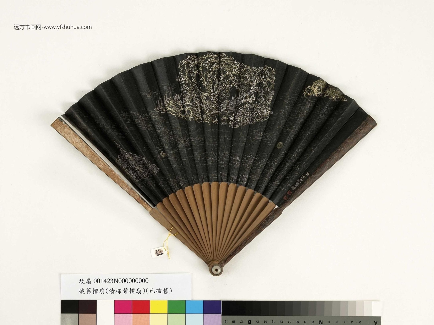 清_于敏中_乾隆御制江月诗方琮画山水_4