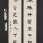 清朝代【俞樾】《隶书七言联》台北故宫博物院TIF高清大图中国画古画素材