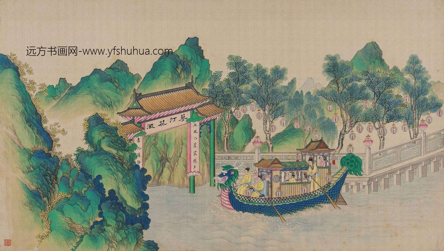 清_孙温_红楼梦 (P161－180)_15