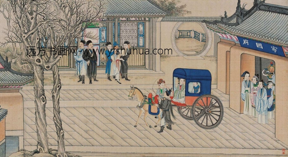 清_孙温_红楼梦 (Ｐ21-40)_1