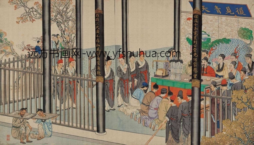 清_孙温_红楼梦 (Ｐ21-40)_5