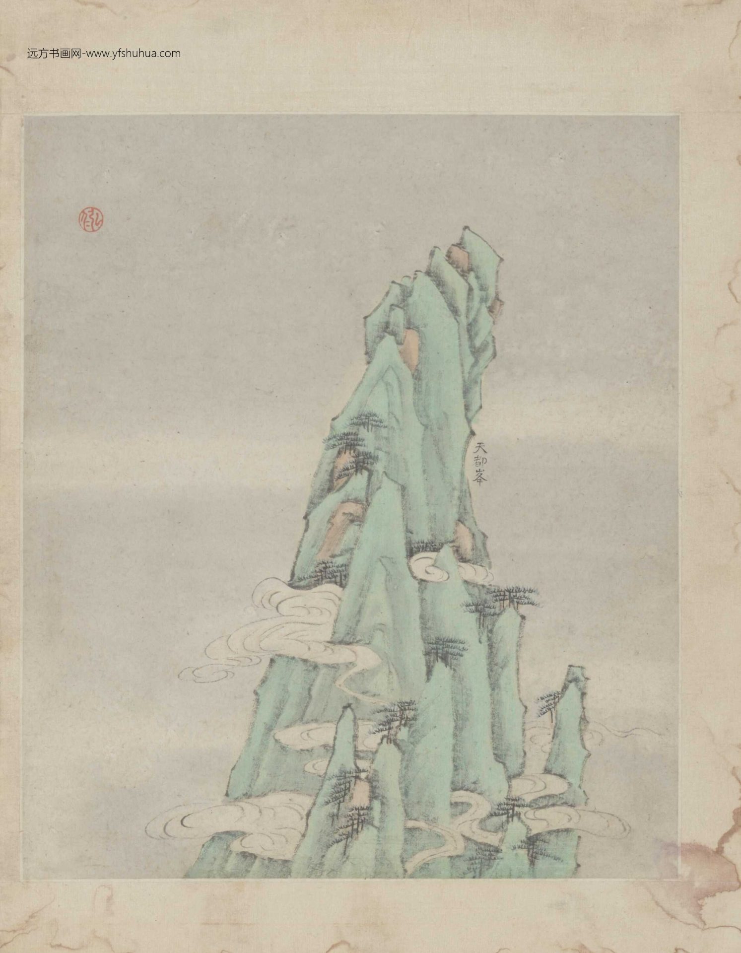 清_弘仁_黄山图册_0