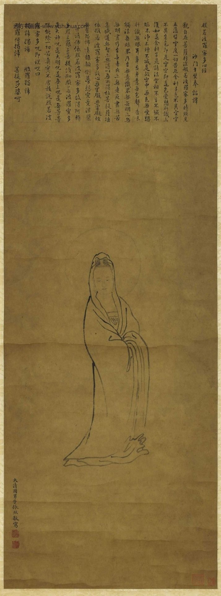 清_张照_观音图 清_张照_观音图