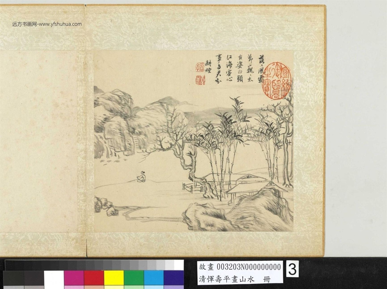 清_恽寿平_山水册_2