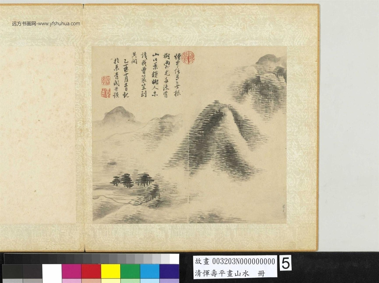 清_恽寿平_山水册_4
