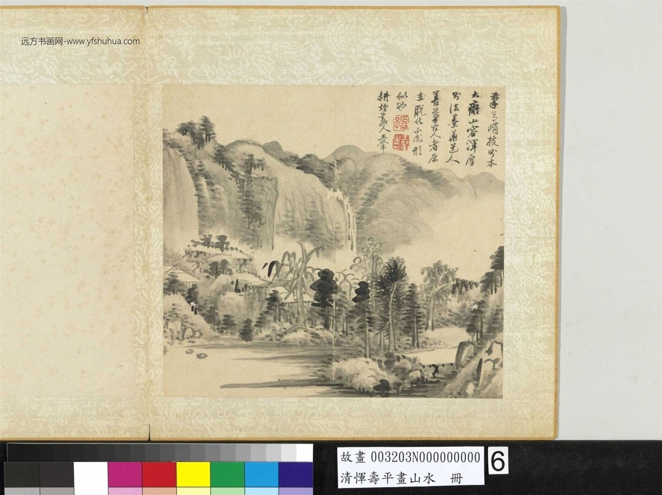 清_恽寿平_山水册_5