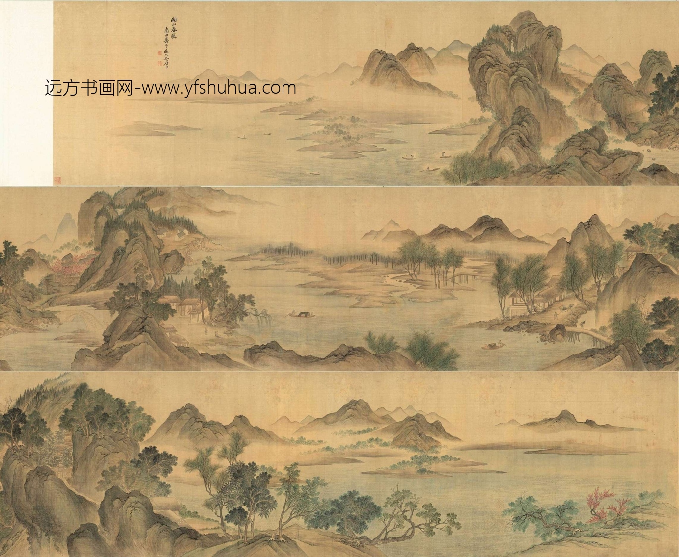 清_恽寿平_湖山春暖图 清_恽寿平_湖山春暖图
