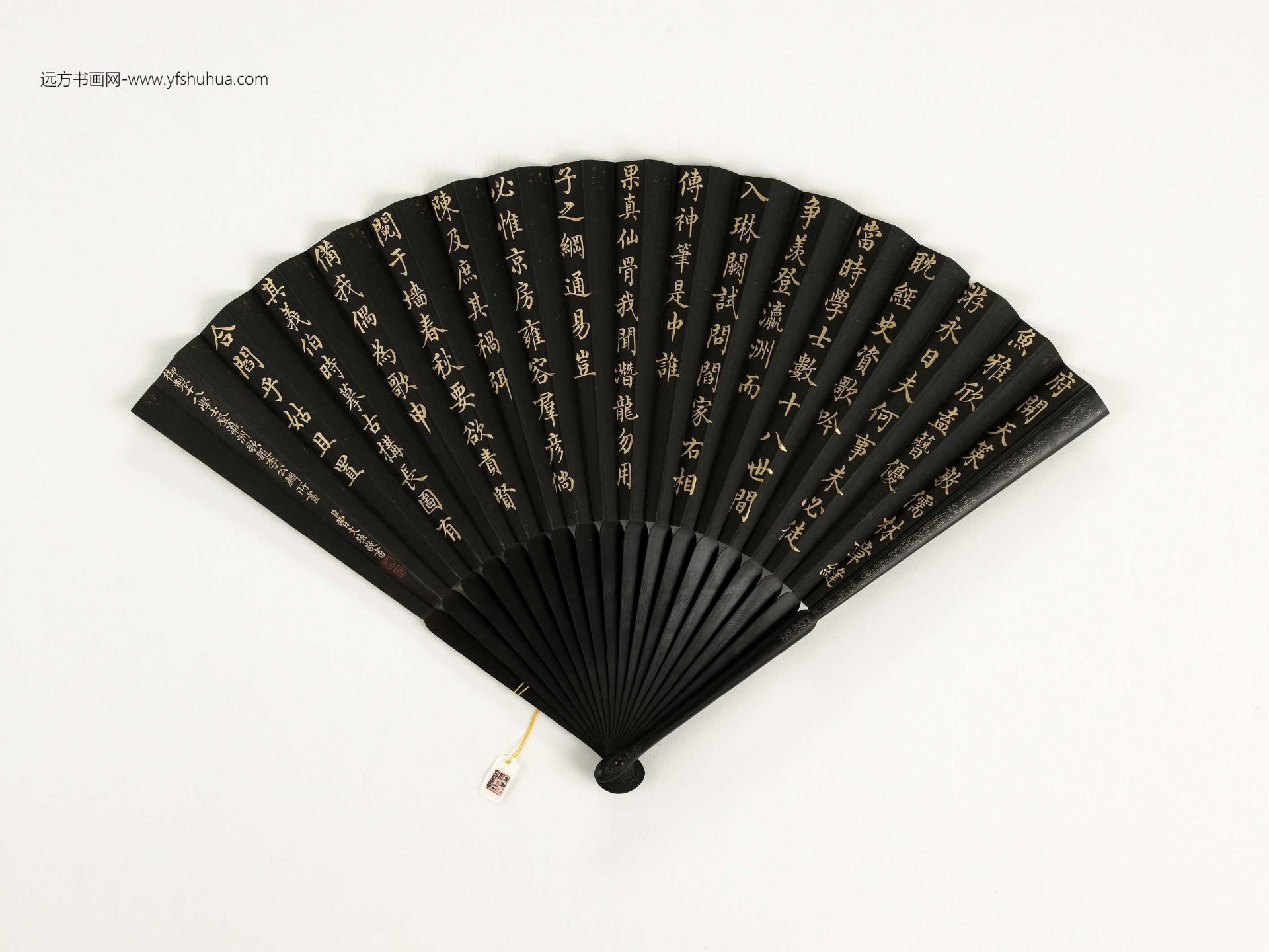 清_曹文埴_乾隆御制十八学士登瀛洲歌题李公麟所画_1