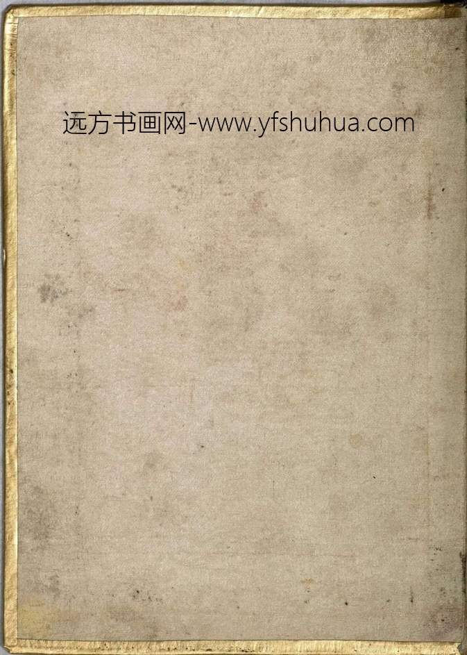 清_曹文埴_御制程敏政重修观音寺记订讹_19