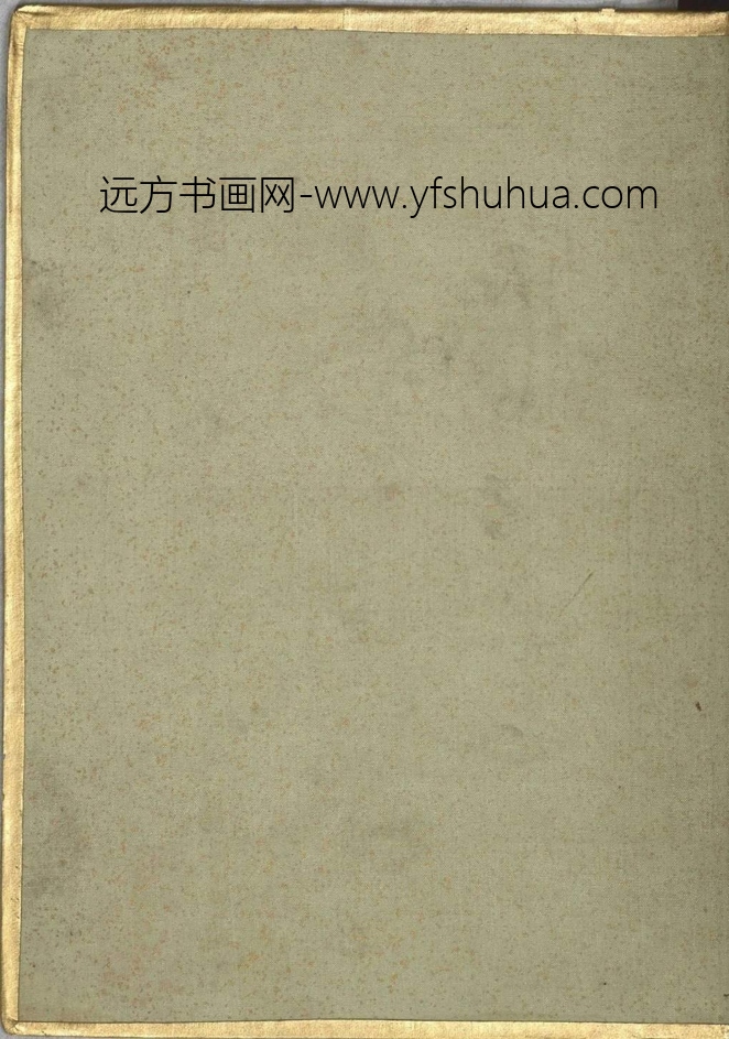 清_曹文埴_御制程敏政重修观音寺记订讹_21