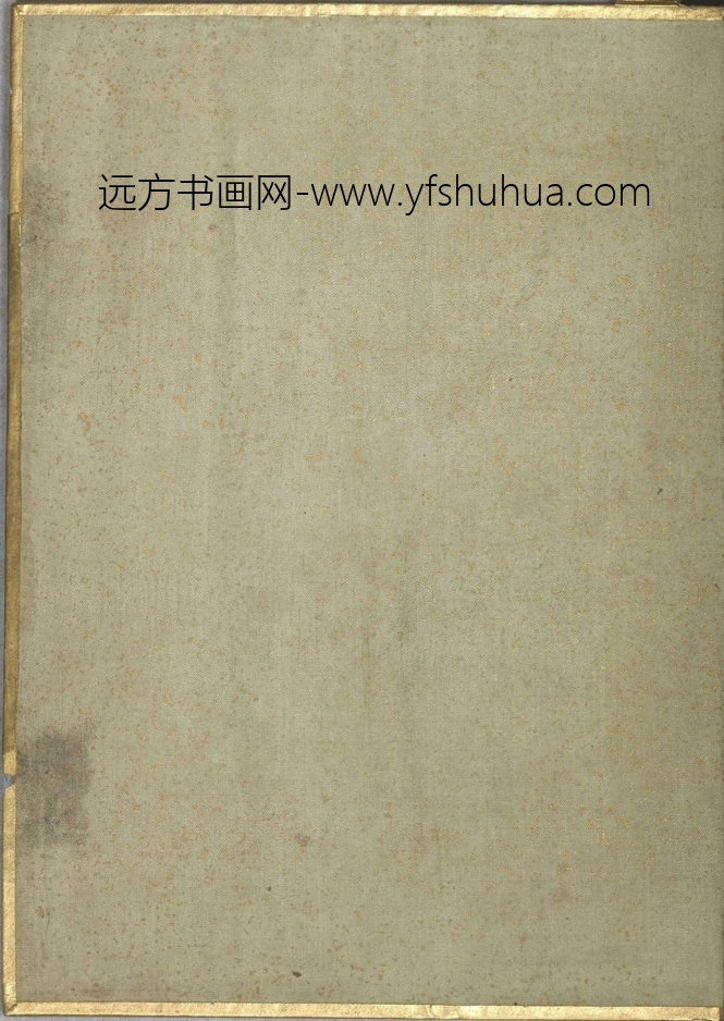 清_曹文埴_御制程敏政重修观音寺记订讹_23