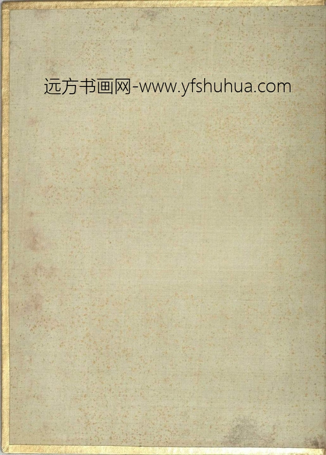 清_曹文埴_御制程敏政重修观音寺记订讹_9