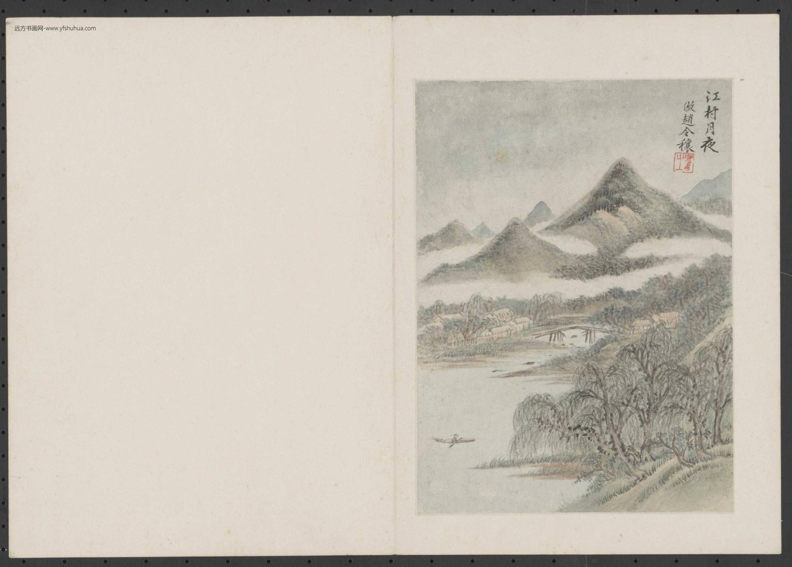 清_王时敏_仿古山水册十二开（壬寅）_11