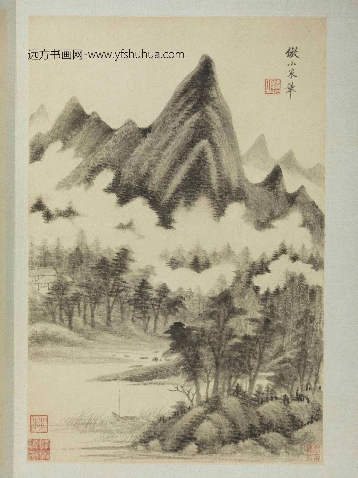 清_王时敏_仿古山水册十二开（壬辰首春）_11