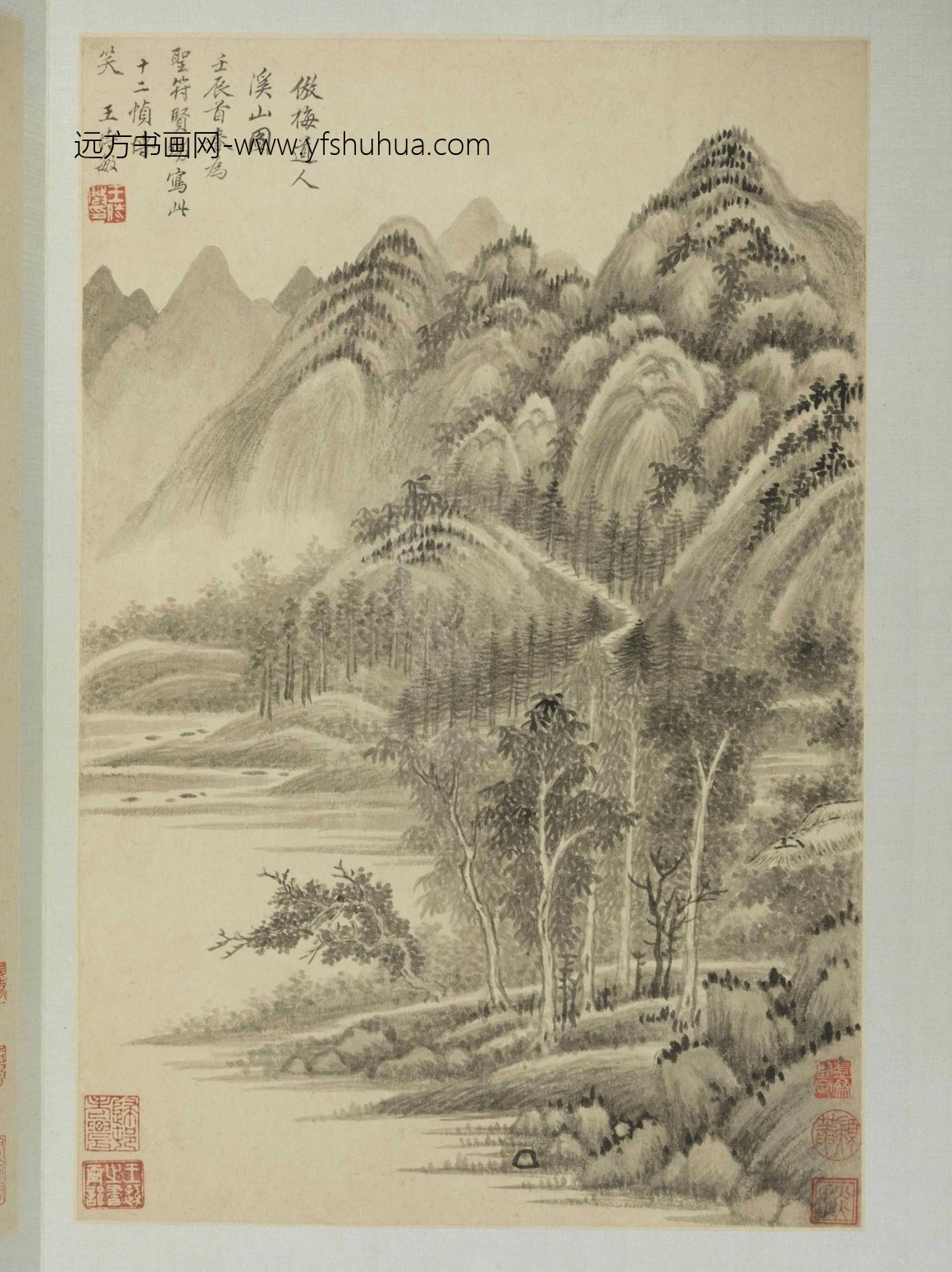清_王时敏_仿古山水册十二开（壬辰首春）_6