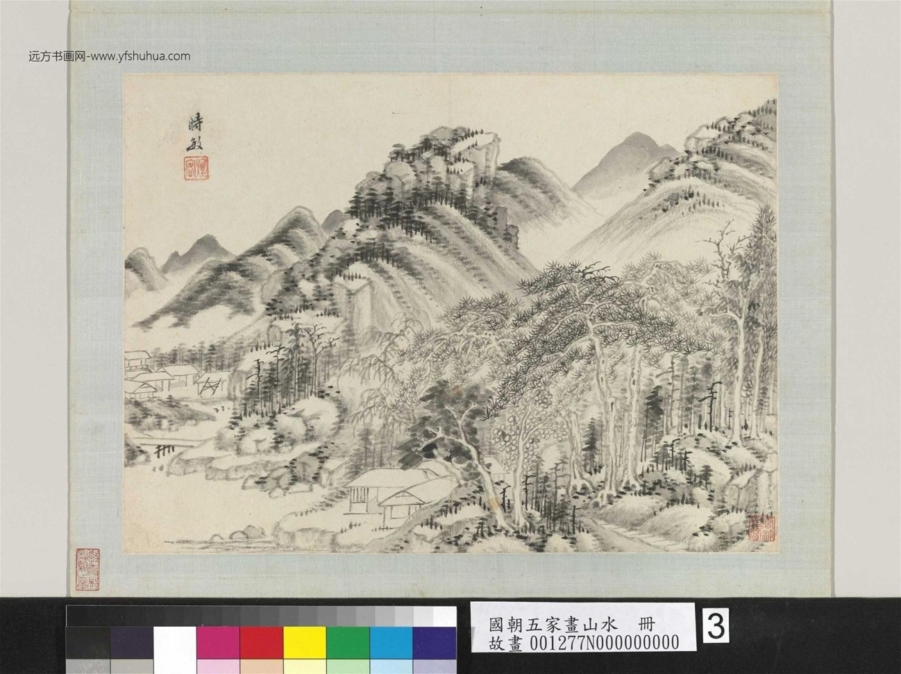 清_王时敏_国朝五家画山水册_3