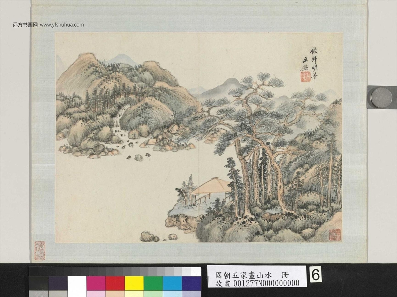 清_王时敏_国朝五家画山水册_6