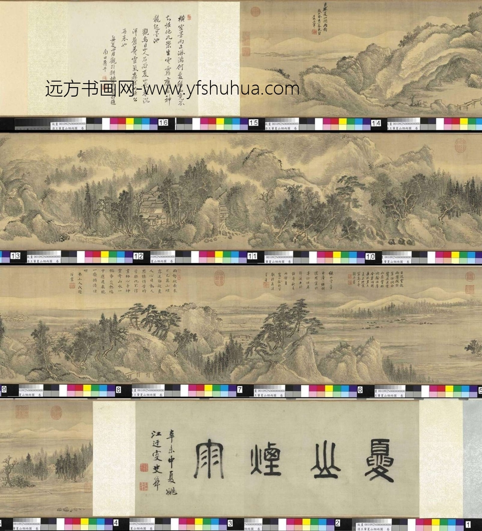 清_王翚_夏山烟雨图