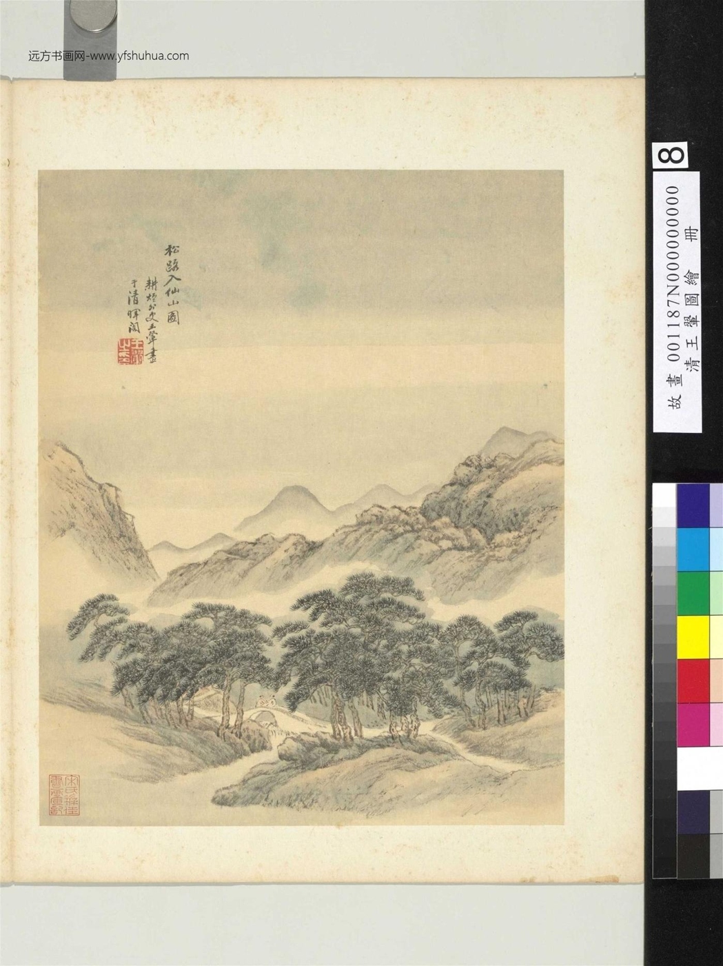 清_王翚_山水册_4 清_王翚_山水册_4