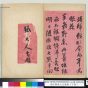 清朝代【翁同龢】《松禅老人尺牍（下册）册》台北故宫博物院TIF高清大图中国画古画素材